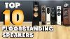 Best Floor Standing Speakers 2021 Top 10 Best Floor Standing Speaker Buying Guide